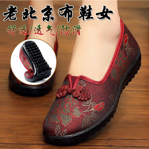 Mo Lianya 2025 old Beijing cloth shoes for women new style mother shoes soft sole grandma pedals women's shoes 7170-46 red h 35 women's style