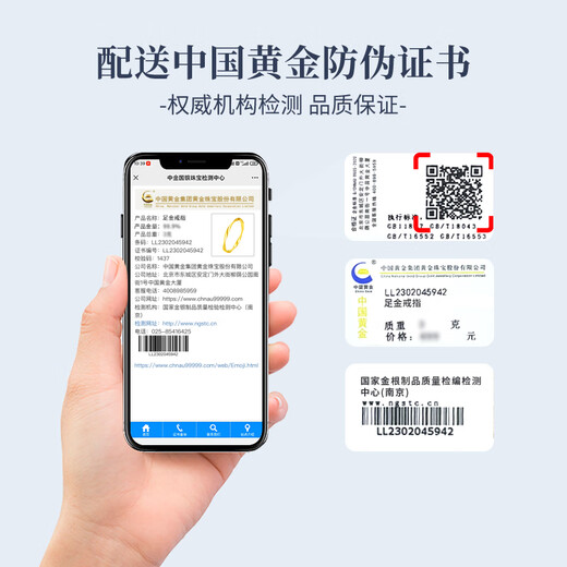 Chinese Gold Möbius Ring Gold Ring Women's Foot Gold Ring Gift for Girlfriend and Wife's Birthday Practical Pure Gold Möbius Ring 13-14# Jingsuda