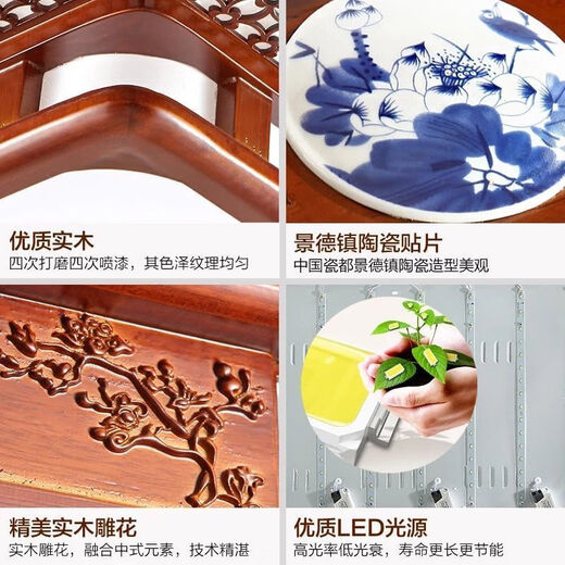安俊晟中式灯具套餐吸顶灯客厅灯长方形餐厅卧室灯饰全屋实木仿古中国风 1号套餐-两室两厅-送阳台灯