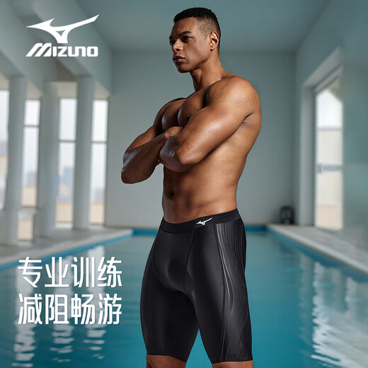Mizuno (MIZUNO) swimming trunks men's long five-point professional training quick-drying anti-embarrassment large size swimming goggle set equipment BC105 black XL