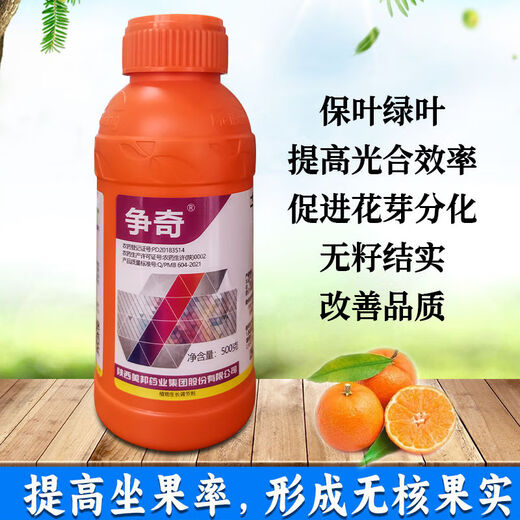 Zhengqi 5% benzylaminopurine accelerates flower bud differentiation and improves fruit set, seedless and firm cytokinin 500g/bottle