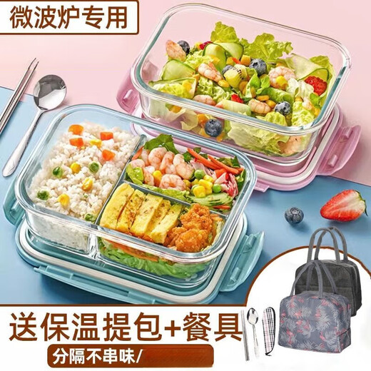 La lonchera de vidrio de Runhuania se puede utilizar para la calefacción de microondas para estudiantes y trabajadores de oficina con tapas para mantener bento fresco y separado ... verde menta, largo y sin censura 1098ml