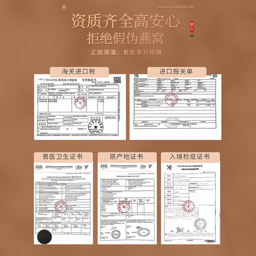 Fudonghai Bird's Nest getrockneter Cup Geschenkbox 100G Geschenke aus Malaysia importiert, um den Ursprung zu verfolgen und an Älteste zur Einschränkung zu senden