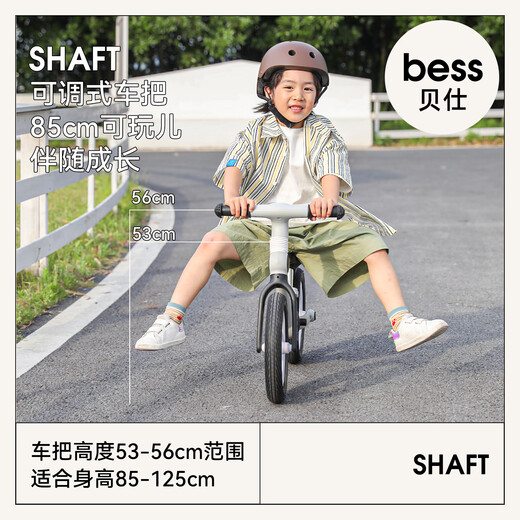 贝仕梦想儿童平衡车宝宝滑步车二轮滑行车初学者入门车把可调节a座椅 12寸 梦想灰