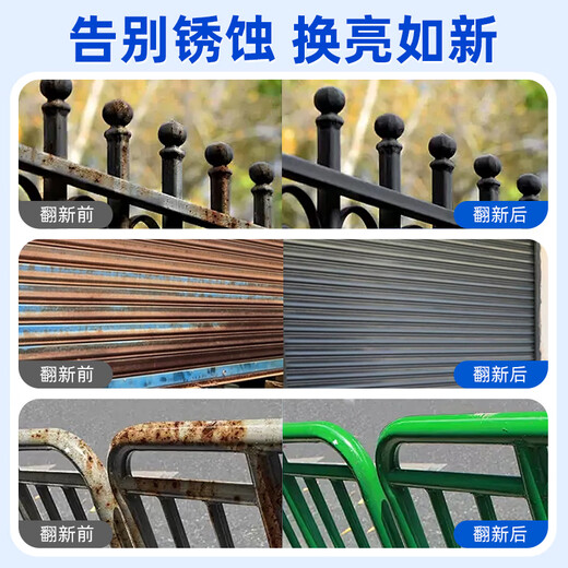 Sanhe self-spraying wheel hub color changing metal anti-rust paint wall graffiti railing furniture renovation paint #1580 flash silver