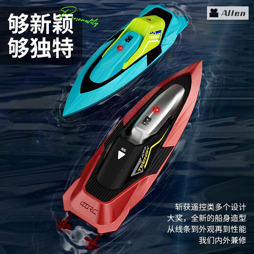 小型双桨迷你遥控船电动水上快艇充电游艇潜水船模潜水艇轮船玩具 双桨特技-红色-一键翻转【尺寸12 开窗彩盒+遥控电池*2
