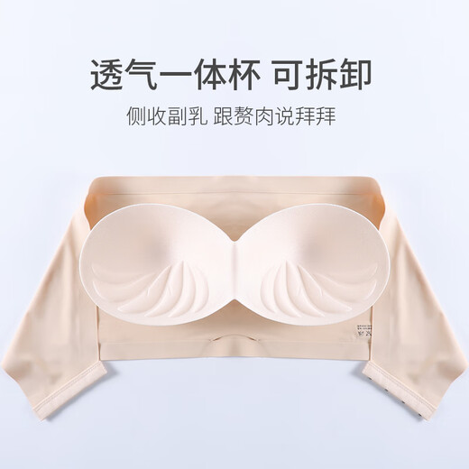 Nabeyan strapless tube top bra women's thin non-slip push-up anti-exposure wedding dress special bra for pregnant women during pregnancy large size skin color one piece one size fits all 80-130Jin Jin is equal to 0.5 kg