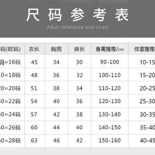 AJRM23-24 Real Madrid home football suit sports quick-drying Neymar short-sleeved children's primary school students summer S-single top (adult style)