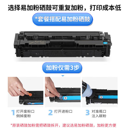 佳能MF752/657CDW彩色激光打印机 无线自动双面打印复印扫描办公一体 657CDW【无线四合一+全自动双面 三/标配+易加粉硒鼓2套+碳粉8瓶