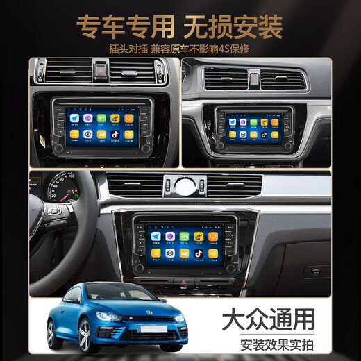 Zhuo Yonghang eignet sich für Volkswagen Lavida Passat Polo Bora Jetta Magotan Sagitar Navigation Central Control Großbildstil offizieller Standard + Recorder + Reverse RecentView WiFi Version 1G + 16g