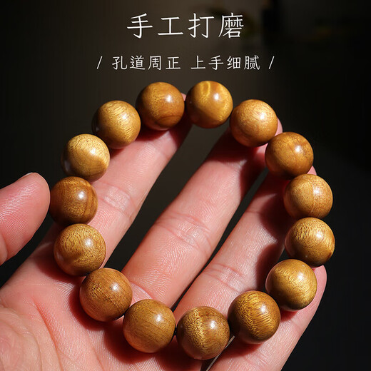 Yueyin Baichuan Golden Phoebe Bracelet for Men and Women High Density Buddha Beads Rosary Beads and Play Bracelet About 15mm
