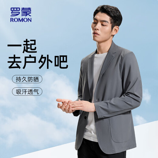 罗蒙（ROMON）男士防晒西服夏季商务青年免烫单西凉感外套上衣XF001