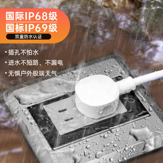 Insulated waterproof ground socket Hidden switch socket Stainless steel panel flip-up 10A five-hole ground socket Double waterproof inside and outside International IP68 waterproof certification