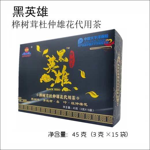 Universal Black Hero Chaga Eucommia Maple Flower II Average Tea Green Money Willow Mulberry Leaf dy 30 bags 3 boxes