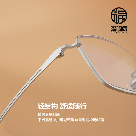 Fushikang Reading Glasses Men's HD Anti-Blue Light Business Fashion High-end Relative Glasses LG007 Silver +350 Degrees