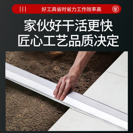 Shantou Lincun Qinkai's new brick-laying leveling artifact mason's level aluminum alloy scraper multi-functional strip sand leveling device 1.0 meters thickened leveling ruler