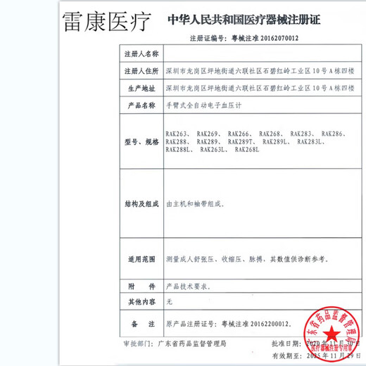 韩国鼻炎膏鼻炎喷剂喷雾鼻窦炎鼻甲肥大过敏性鼻炎鼻息肉买2+1发3盒周期装9925人选 单盒装体验装