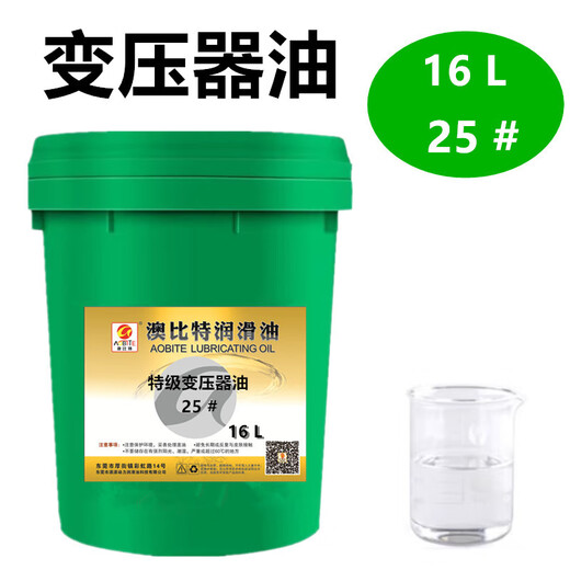 Transformer oil insulation cooling oil No. 10 No. 25 transformer oil No. 45 electrical insulating oil power coolant 3.5L2.7kg No. 10
