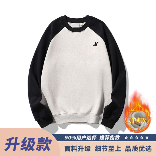 Sweat-shirt d'automne Gepu Wei Vêtements d'hiver du cou rond pour hommes 2024 Nouveaux t-shirts à manches longues de printemps et d'automne