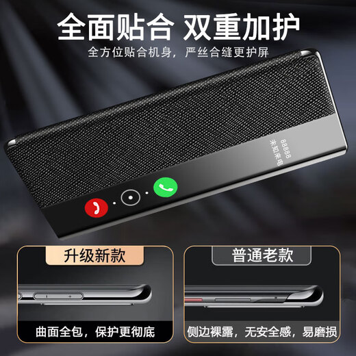 壳爵士 适用华为Mate40Pro手机壳Mate40免翻盖接听磁吸皮套智能休眠顶配高端素皮双面全包防摔商务保护套 华为Mate40Pro【优雅黑】磁吸翻盖智能皮套