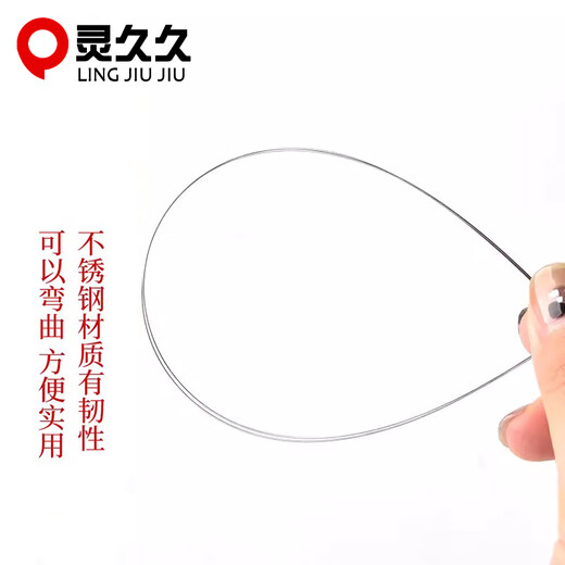 Lingjiujiu Beading Needle DIY Accessories Hook Jewelry Crystal Beading Needle Small Beading Needle Opening Needle-free Crochet Lead Thick 0.4mm