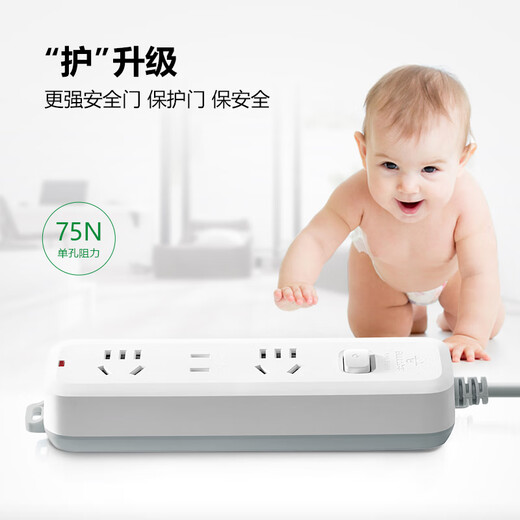 BULL-Steckdose mit mehreren Löchern und langer Leitung, multifunktionale elektrische Steckplatine, Schleppleiste mit Kinderschutztür/neuer nationaler Standard/Steckdose/Klemmenplatine, 3-Positionen-Hauptsteuerung 0,5 Meter GN-B5120