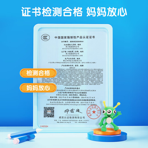 Deli Power Cladmine Cladminal Rubber Mud 24-color 10 bags of student Children's Toys Birthday Gift YA100-D24