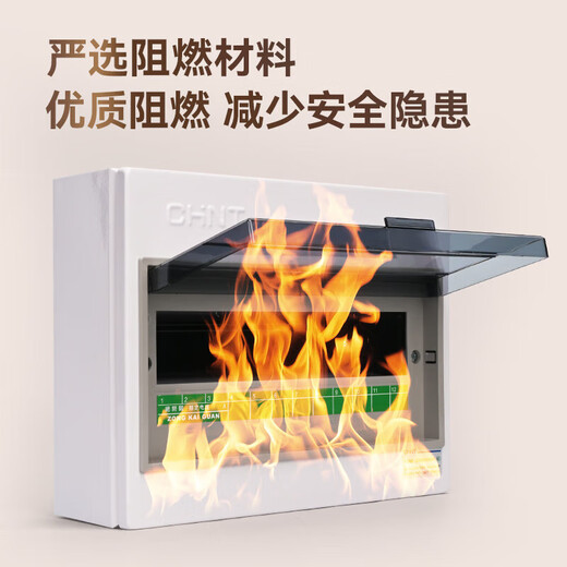 Chint (CHNT) distribution box strong current box PZ30G-4-AZ household distribution box distribution lighting box circuit breaker installation box air switch box box surface mounted 24 circuits (single row)