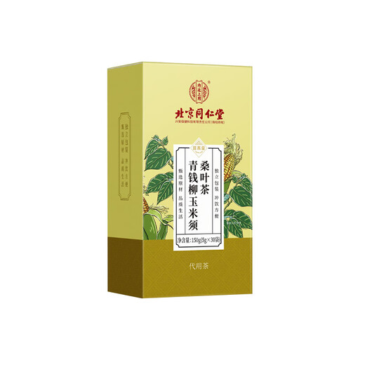 Peking Tongrentang grünes Geld Willow Mais Rave Murata Tee Tangerine Peel Pueraria Burdock Wurzel Grüne Geld Willow Gerste Tee Lower 1 Box 30 Taschen