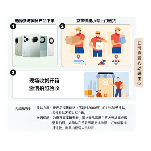 华为畅享80 手机6620mAh电池超能续航 玄甲架构 双五星超耐摔 华为鸿蒙智能手机 曜金黑 512GB