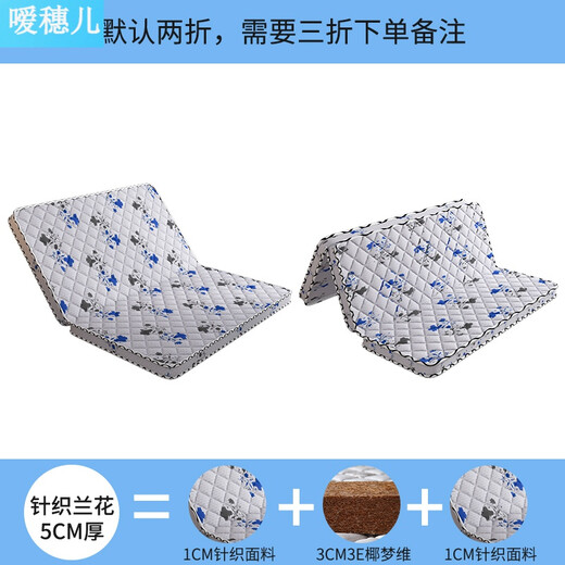 Zong Mat Hard Mattress Coconut Palm Mattress Coconut Palm Mattress Hard Folding Palm Mat 1.8m1.5m Natural Palm Mattress Hard Mat Customized Orchid 5cm Thick Folding Glueless 3E Brown 1800mm*2000mm