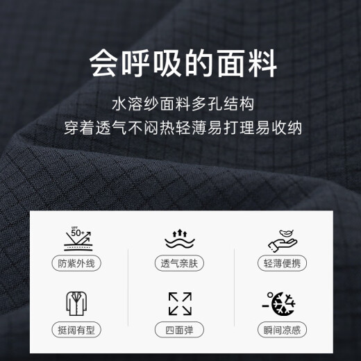 七匹狼西服男【黄宗泽同款】【可机洗四面弹】2025春夏凉感休闲西装便西 002(黑灰) XL 175/92A