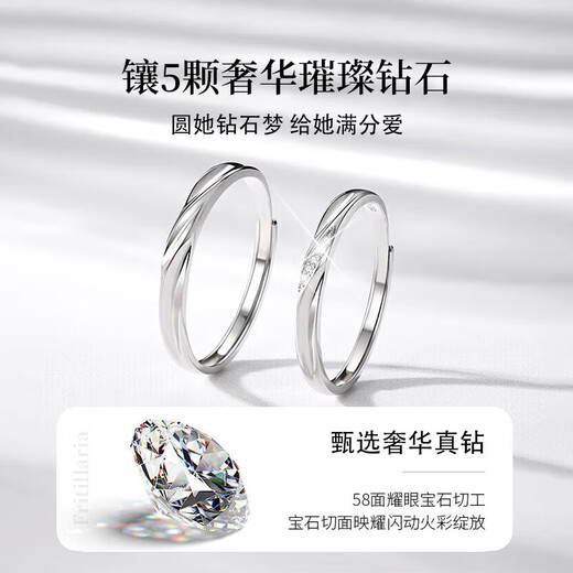Zhen Shang Yin China Gold Authorized Couple Ring Silver Ring Birthday Wedding Anniversary Gift for Girlfriend and Wife Pure Silver