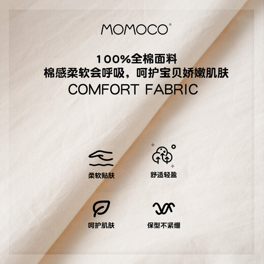 Mami Maca boys spring jacket trendy patchwork shirt children's clothing apricot 120