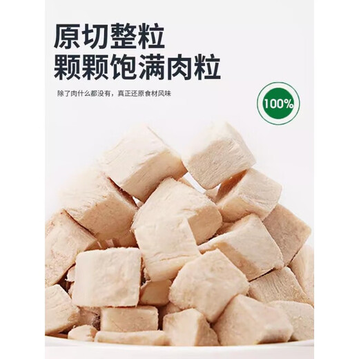 Didi Ma freeze-dried duck meat freeze-dried bucket cat snacks chicken breast pellets dog nutritional fattening egg yolk freeze-dried cat snacks nutritional fattening chicken freeze-dried granules 500g
