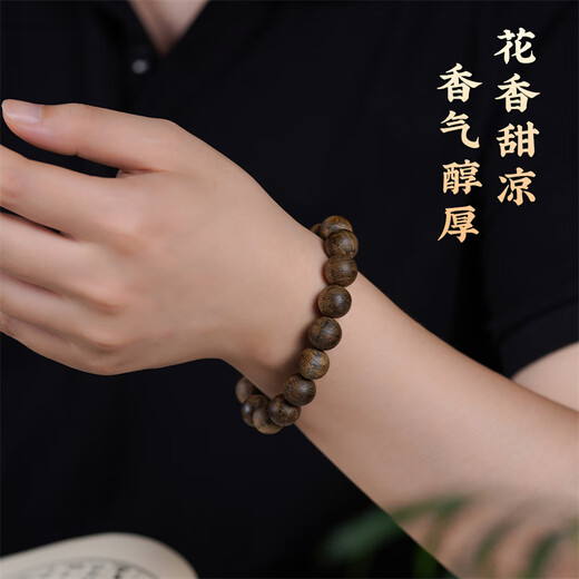 Shandian natürlicher kambodschanischer Bodhisattva Schach Nan Agarholzarmband sinkende Hochwerte Kultur- und Künste alte qualitativ hochwertige buddhistische Perlenarmband Männer und Frauen SDPS12023