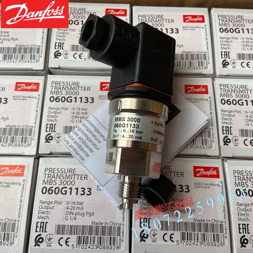 压力传感器变送器MBS3000 060G1125/1133/6467/1121/1113 0-1.6 Bar 060G1429