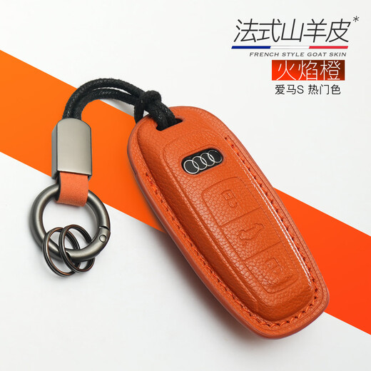 
Hot Eagle suitable for Audi's new A6L key cover genuine leather etron new Q7A6 A7 A8 bag high-end Q8 car key bag men and women