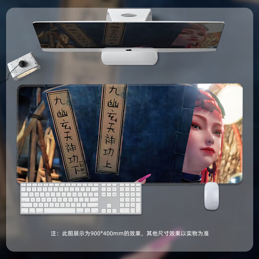 不良人水墨画张子凡降臣鼠标垫大号男生动漫游戏桌面软垫锁边加厚 阿姐-萤勾【BB-684】 90厘米*40厘米*4mm厚度