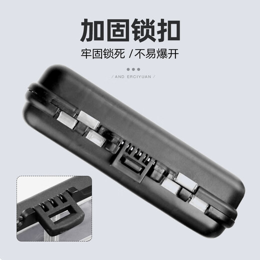 Two-dimensional lure box, portable folding bait box, multi-functional micro-bait box, fake bait box, fake bait box, storage box
