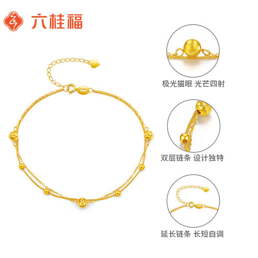 Liuguifu Jewelry Yellow 18K Gold Bracelet Cat's Eye Fashion Double Layer Bracelet for Women EK0400025