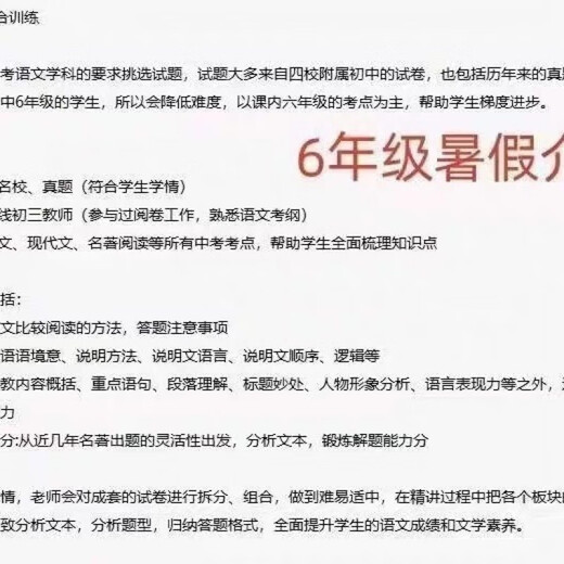 
[Beijingqi Youshu][Explanation of famous teachers] Huayu Junior high school Chinese comprehensive Grade 678 Chinese lecture notes practice book A4 eye protection paper Taolin Grade 7 summer autumn cold autumn