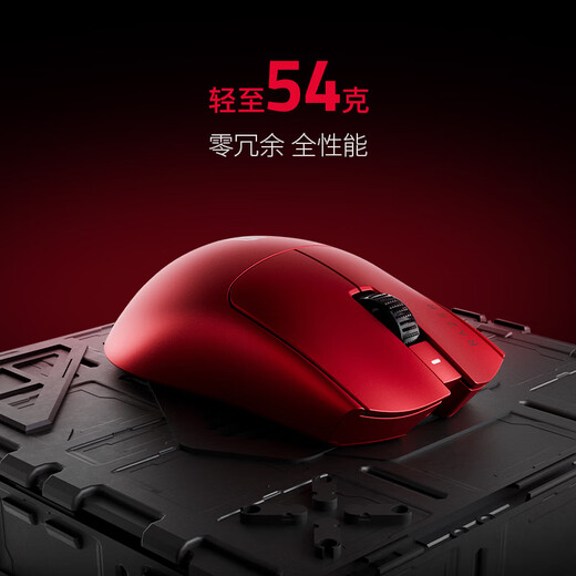 Razer Venomous V3pro Professional Edition, leichte kabellose Gaming-Maus, ergonomisch gestaltete Makro-Gaming-Maus, LoL Chicken CSGO Valorant Mouse, Venomous Viper V3 Professional Edition, Sentinels Team Limited Edition