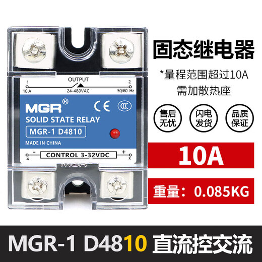 Bellmei-1 single-phase solid-state relay D4840 D4825 DC-controlled AC original D4840 DC-controlled AC
