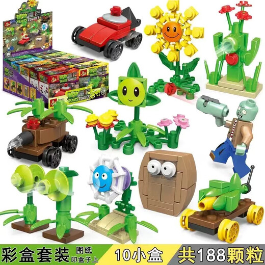 Lindos bloques de construcción chinos y plantas chinos versus zombis conjunto completo de la granja de combate de la granja juguetes para niños regal de cumpleaños de niños
