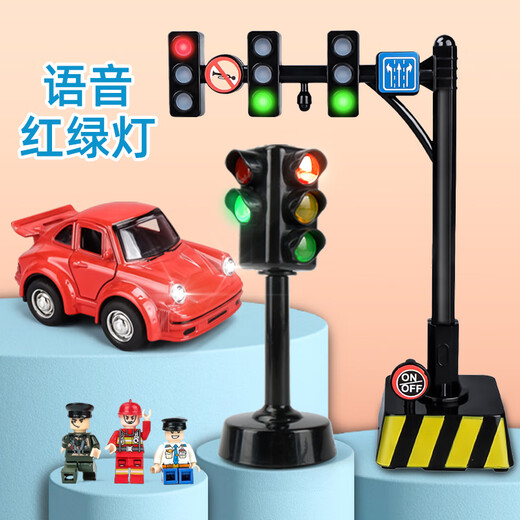 ONEVAN voice traffic light toy car children's alloy toy car boy early education traffic light teaching aids model sound and light lane traffic light + sound and light shift