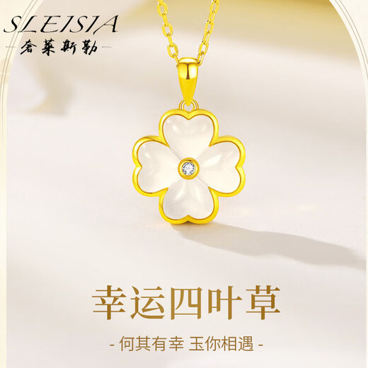 Luxury four-leaf clover necklace for women 2024 new high-end Hetian jade pendant Valentine's Day and Chinese Valentine's Day birthday gift for girlfriend Four-leaf clover brand gift box + SF Express (free engraving customization)
