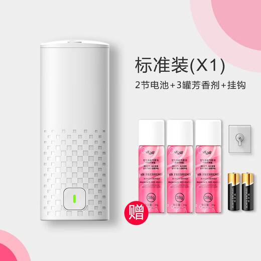 Delma adapted Delma fragrance machine refill fragrance liquid air freshener aromatherapy spray toilet deodorizing bedroom fragrance liquid 2 boxes floral and fruity fragrance