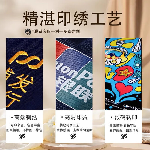 尚优不凡夏季中国邮政防静电工作服定制套装国家电网电工汽修加油站劳保服 LW-6629 墨绿色-套装 L /170【建议体重115-135斤】