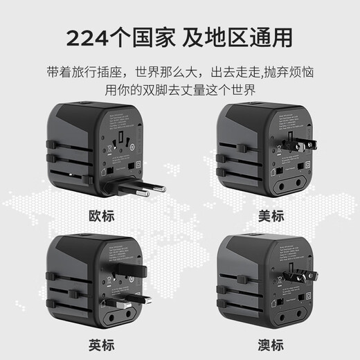 Philips (Philips) Conversión de conversión en el extranjero Converter de enchufe de viajes internacional/Reino Unido, Europa, América, Australia, Alemania, Japón, Singapur, Corea del Sur, Hong Kong,/2a1c Carga 1001a Negro